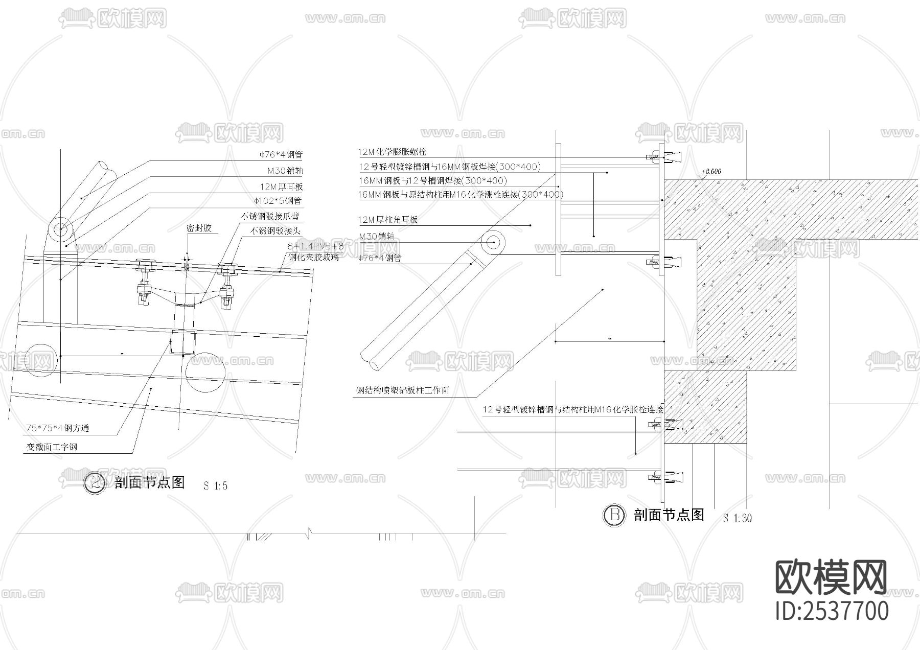 门头雨蓬CAD节点大样下载（渲染图3）