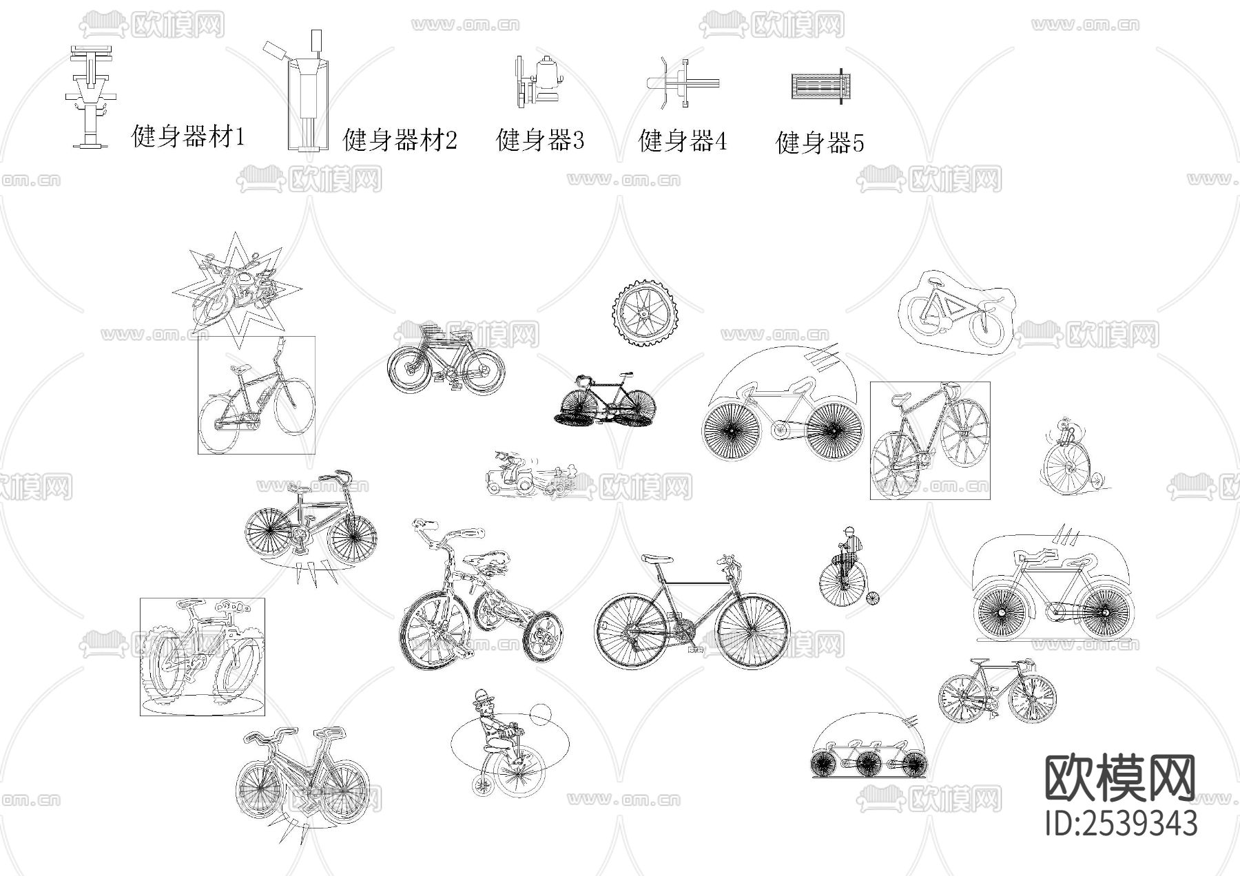 运动人物动作CAD图库下载（渲染图3）