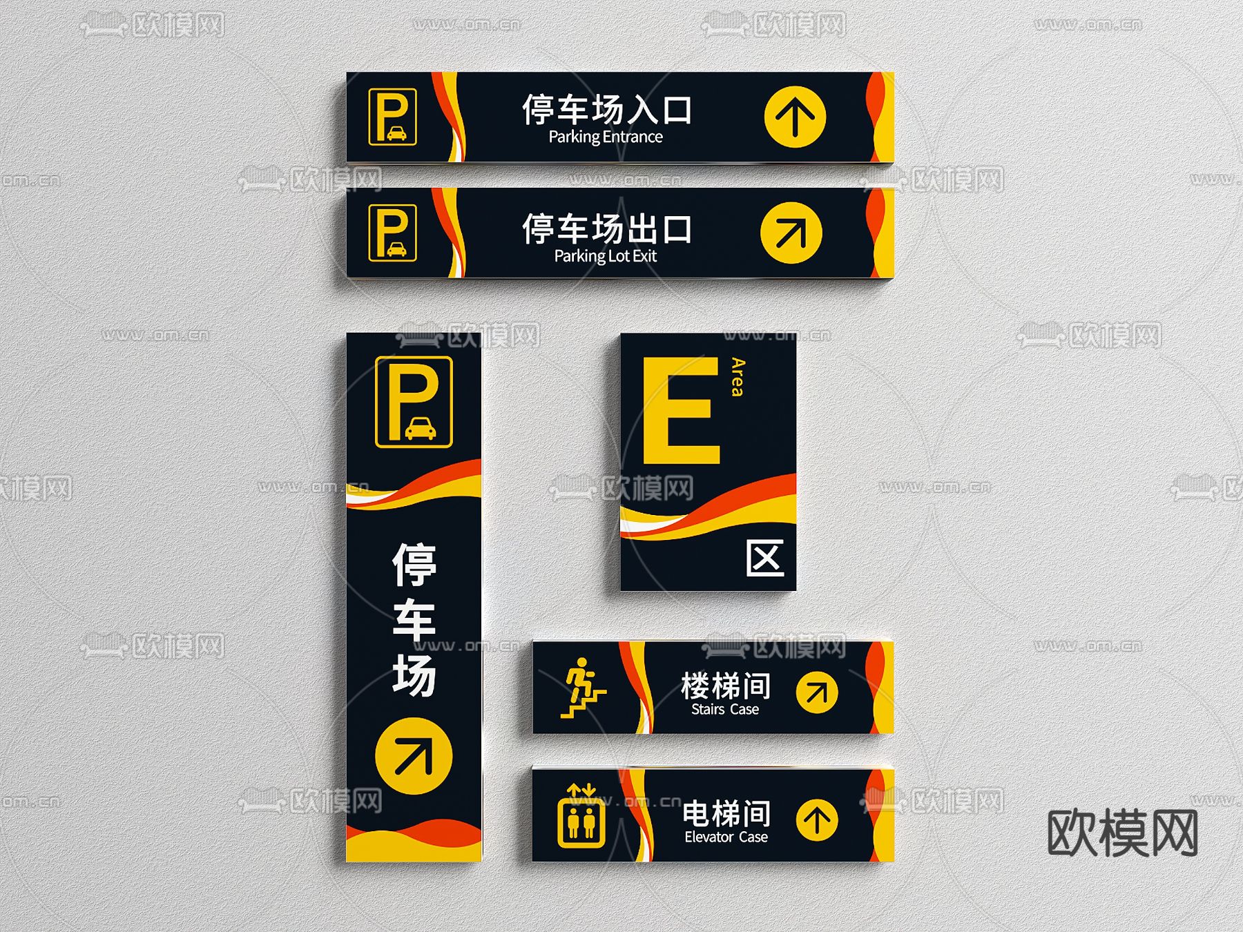 公共区指示牌 标识牌3d模型下载