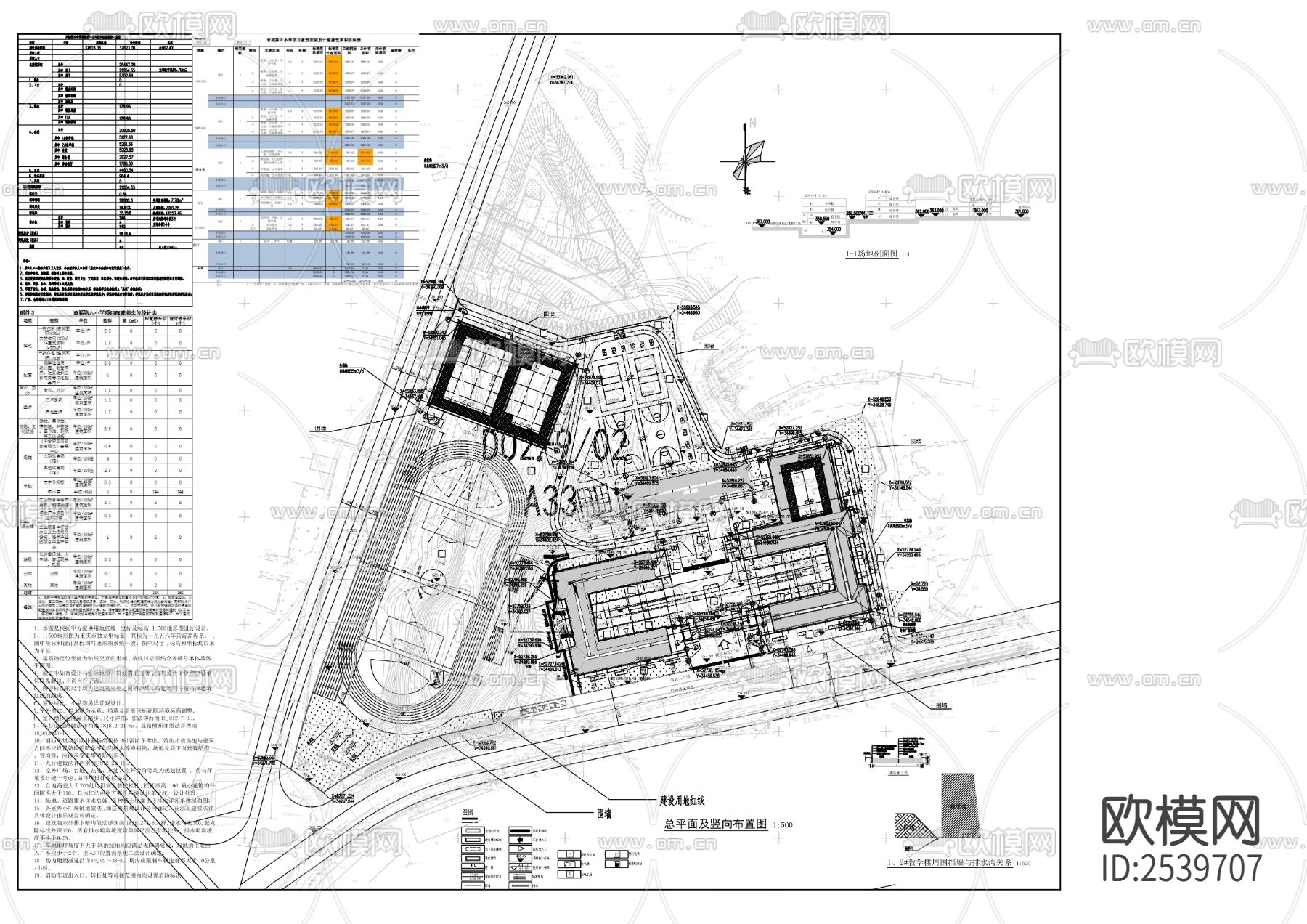 某小学建筑景观cad施工图下载（渲染图10）