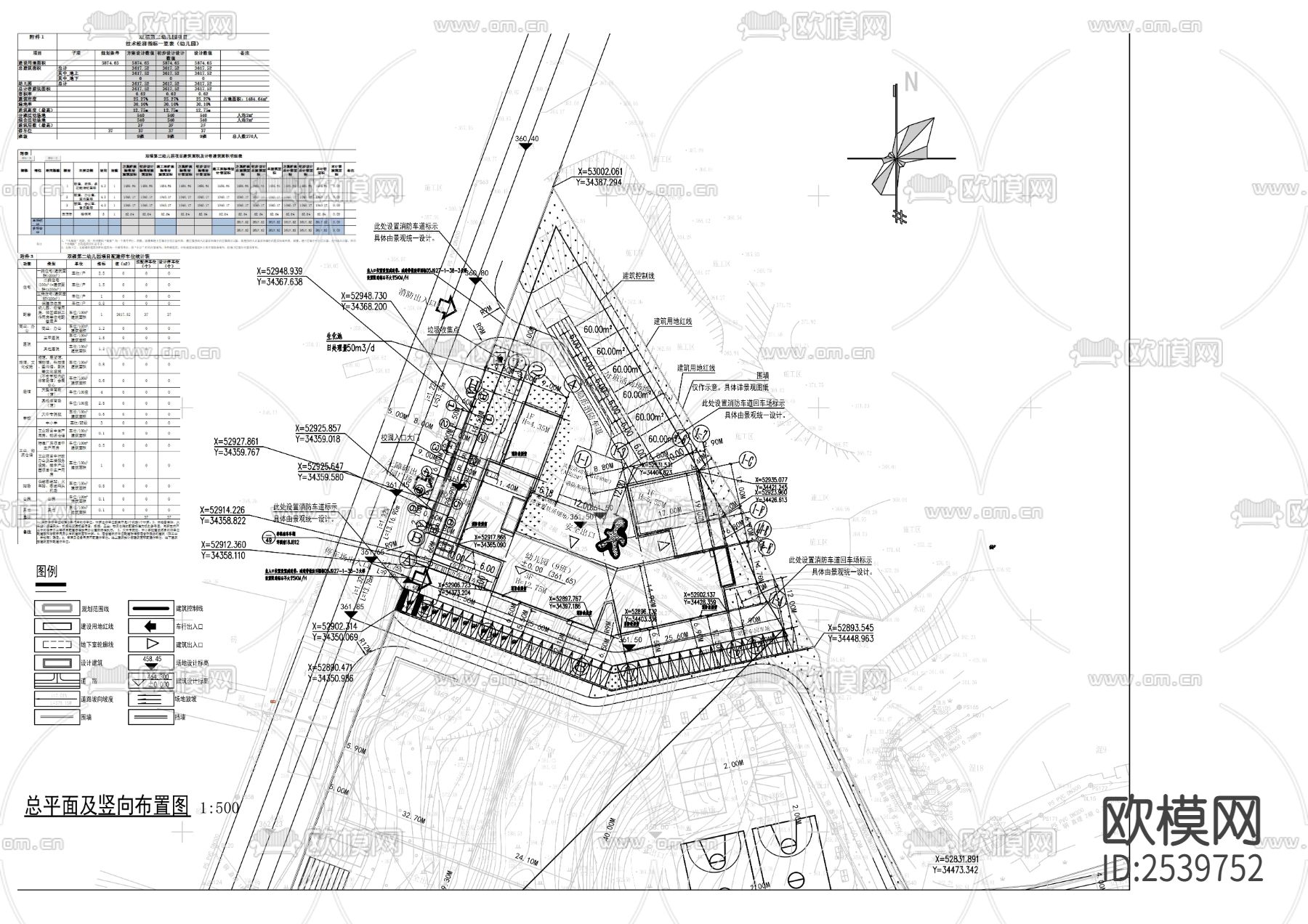 双福第二幼儿园cad施工图下载（渲染图8）