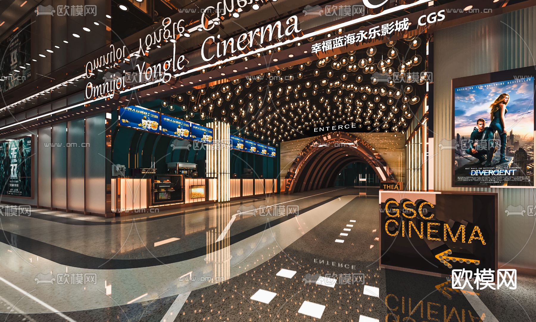 现代电影院售票大厅su模型下载