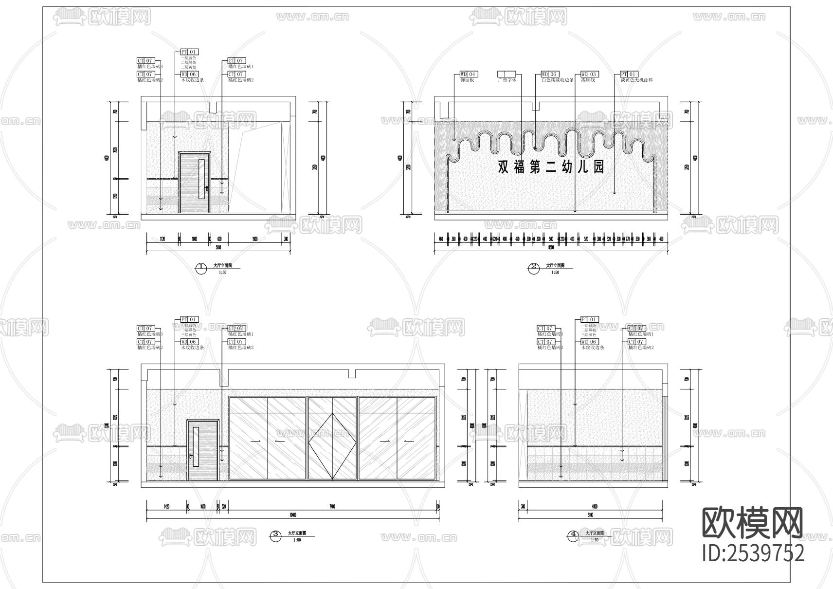 双福第二幼儿园cad施工图下载（渲染图10）