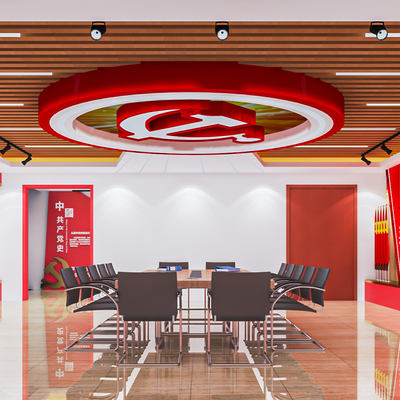  现代党建会议室su模型 