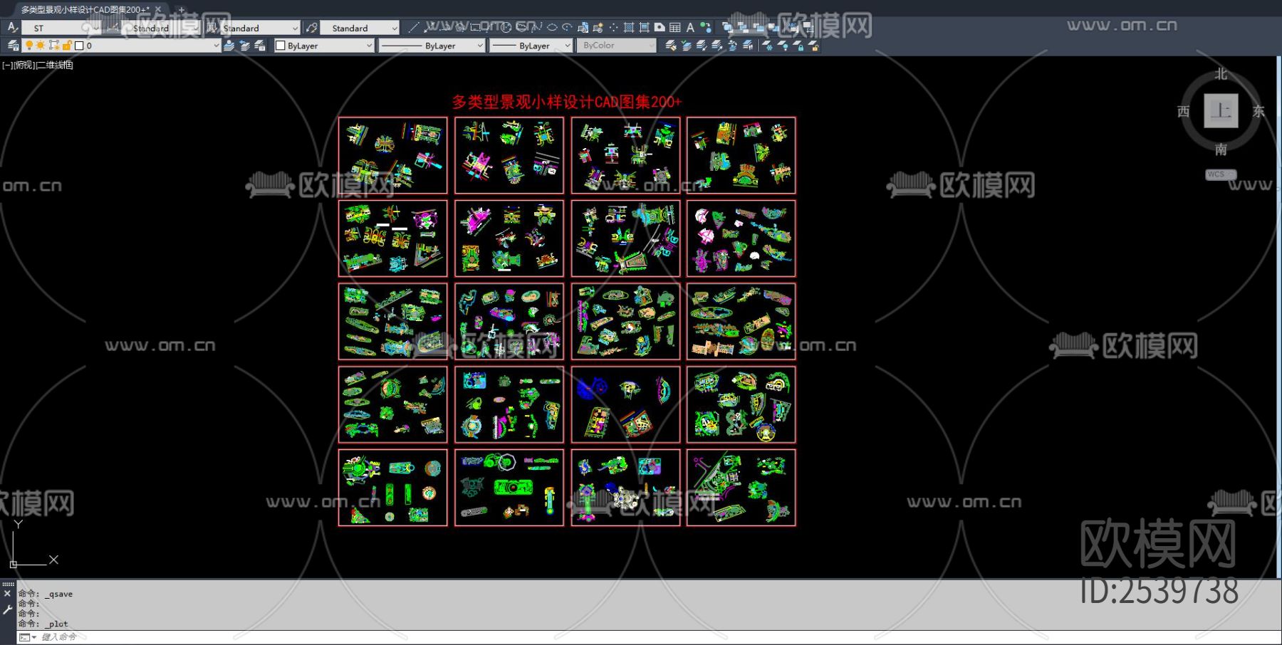 多类型景观小样设计cad图库下载（渲染图1）