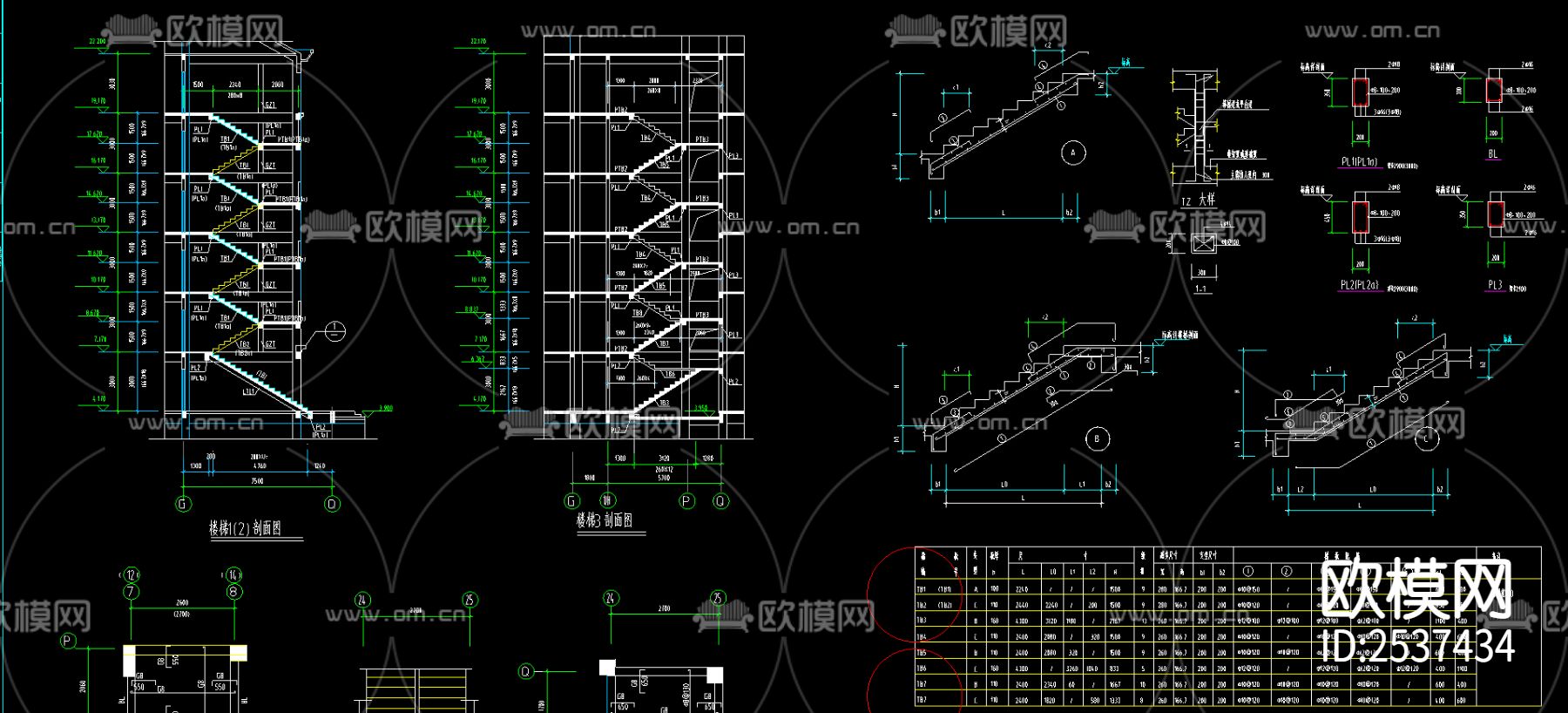 干休所结构CAD施工图下载（渲染图2）