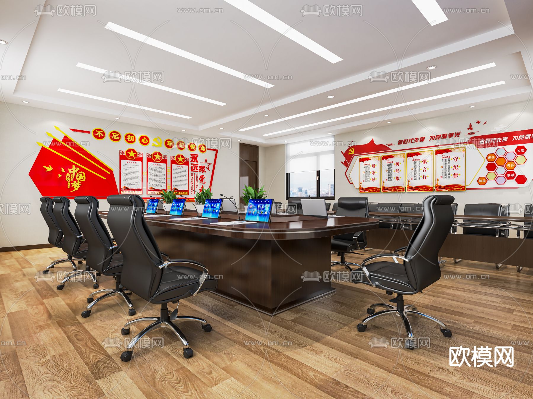 现代党建会议室su模型下载