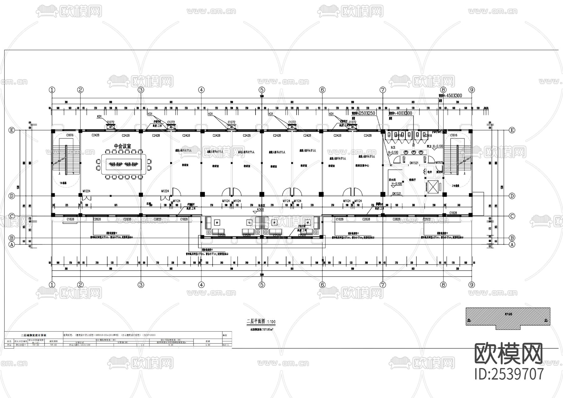 某小学建筑景观cad施工图下载（渲染图2）