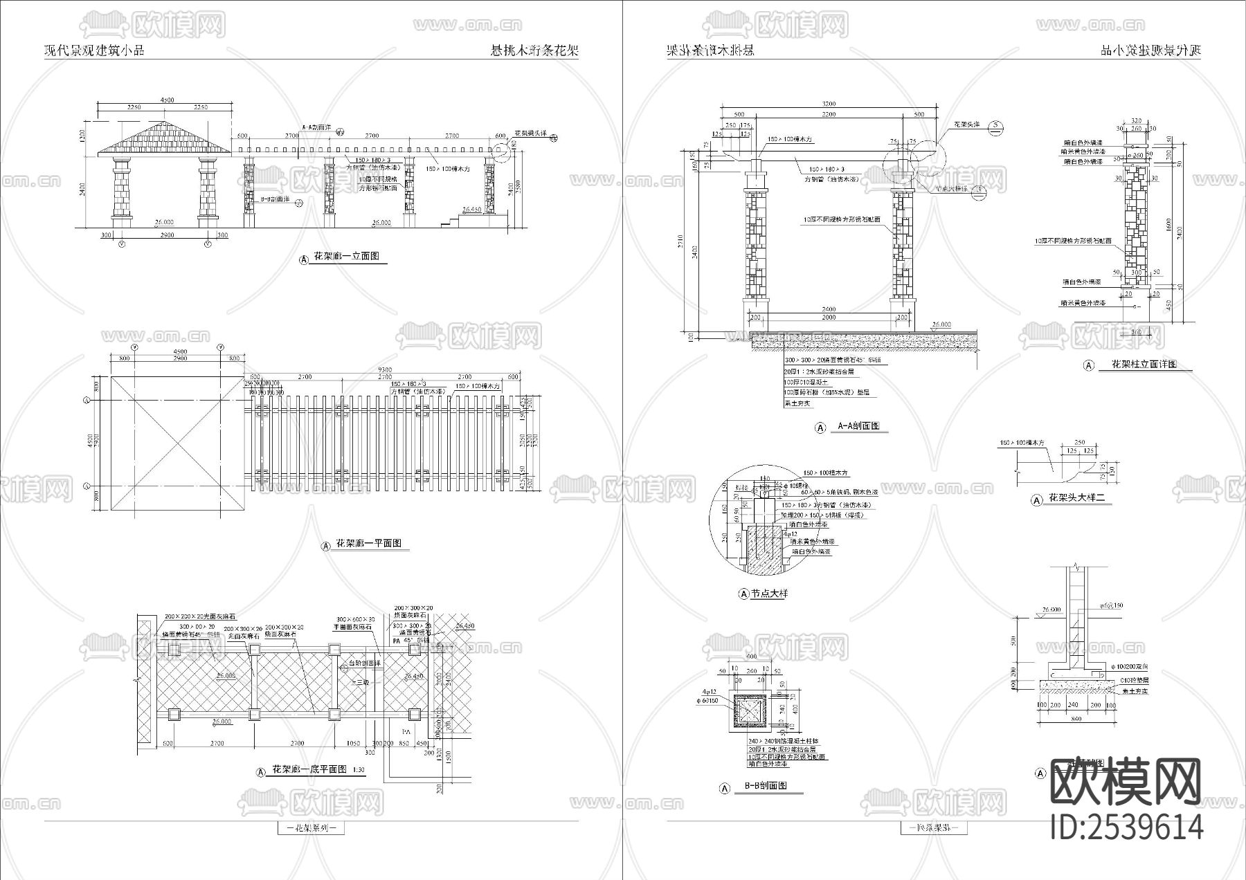 多种长直花架花廊廊架cad图库下载（渲染图3）
