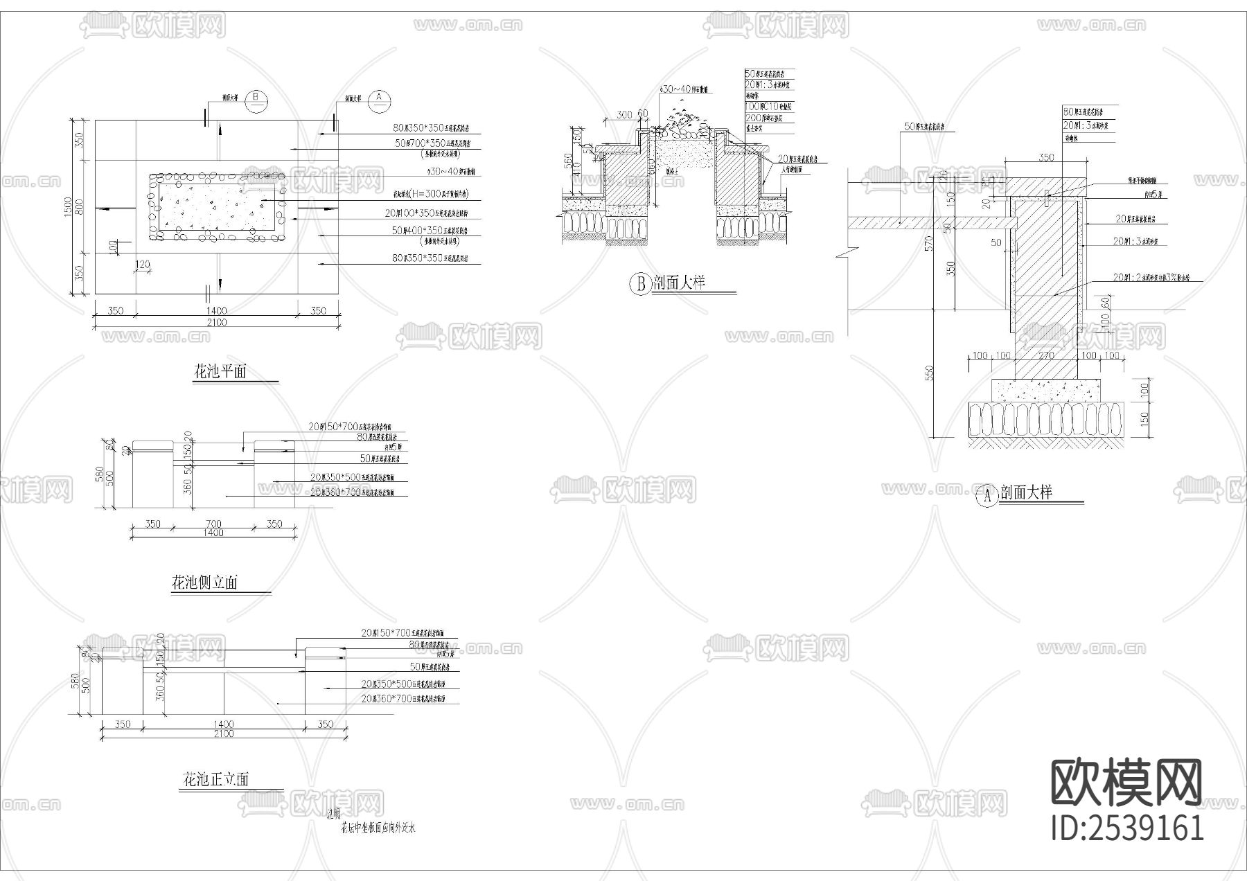百种花坛CAD图库下载（渲染图4）