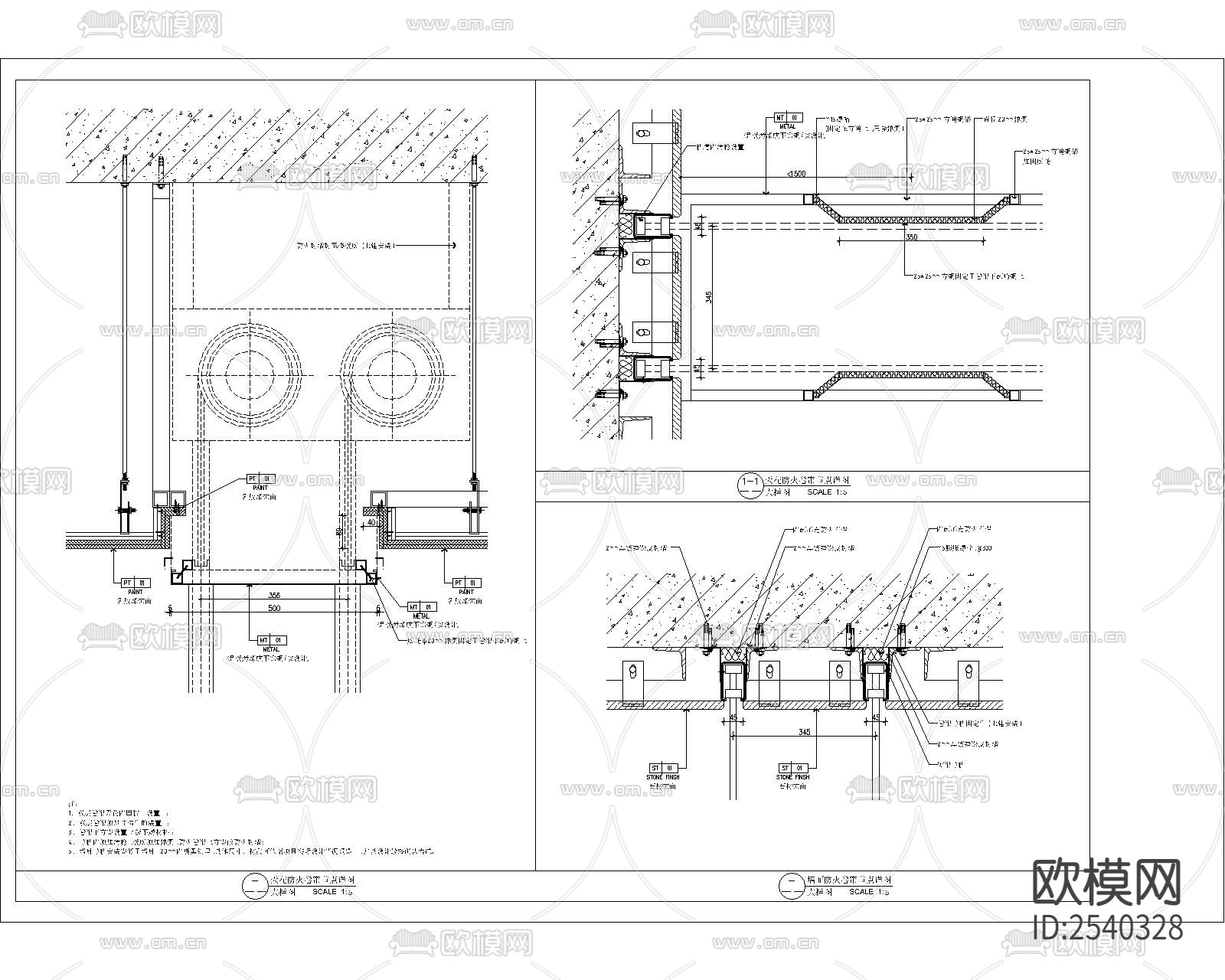 双轨防火卷帘CAD节点大样下载（渲染图2）