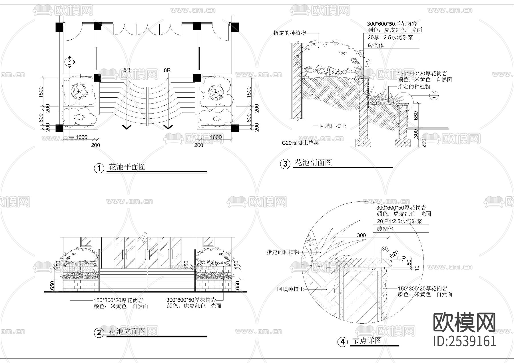 百种花坛CAD图库下载（渲染图3）