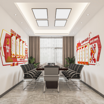  现代党建会议室su模型 