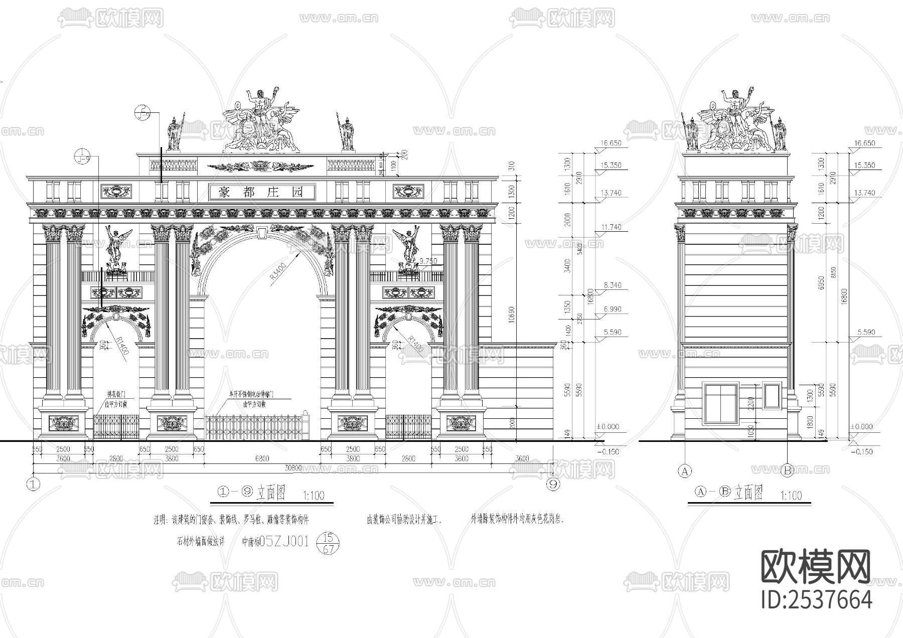 欧式大理石CAD图库下载（渲染图4）
