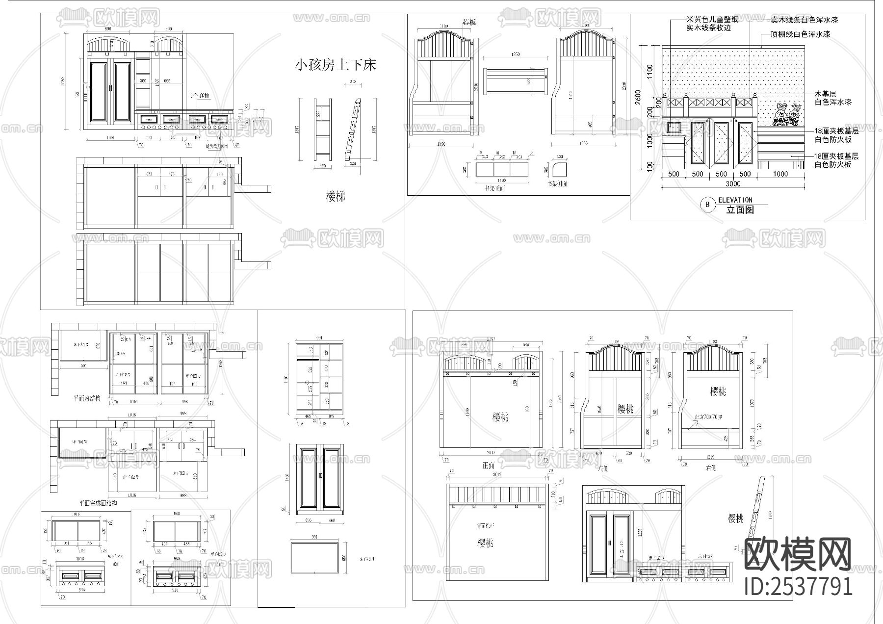 各种上下床高低床儿童床加工CAD图库下载（渲染图4）