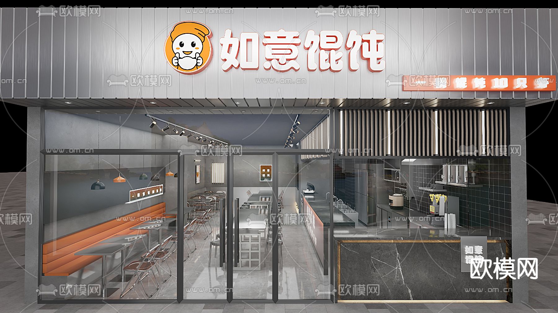 工业风馄饨店3d模型下载（渲染图4）