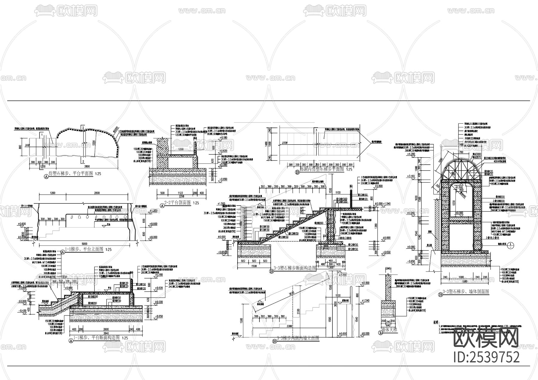 双福第二幼儿园cad施工图下载（渲染图3）