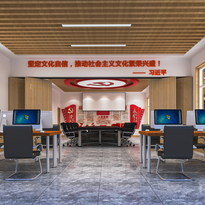  现代党建会议室su模型 