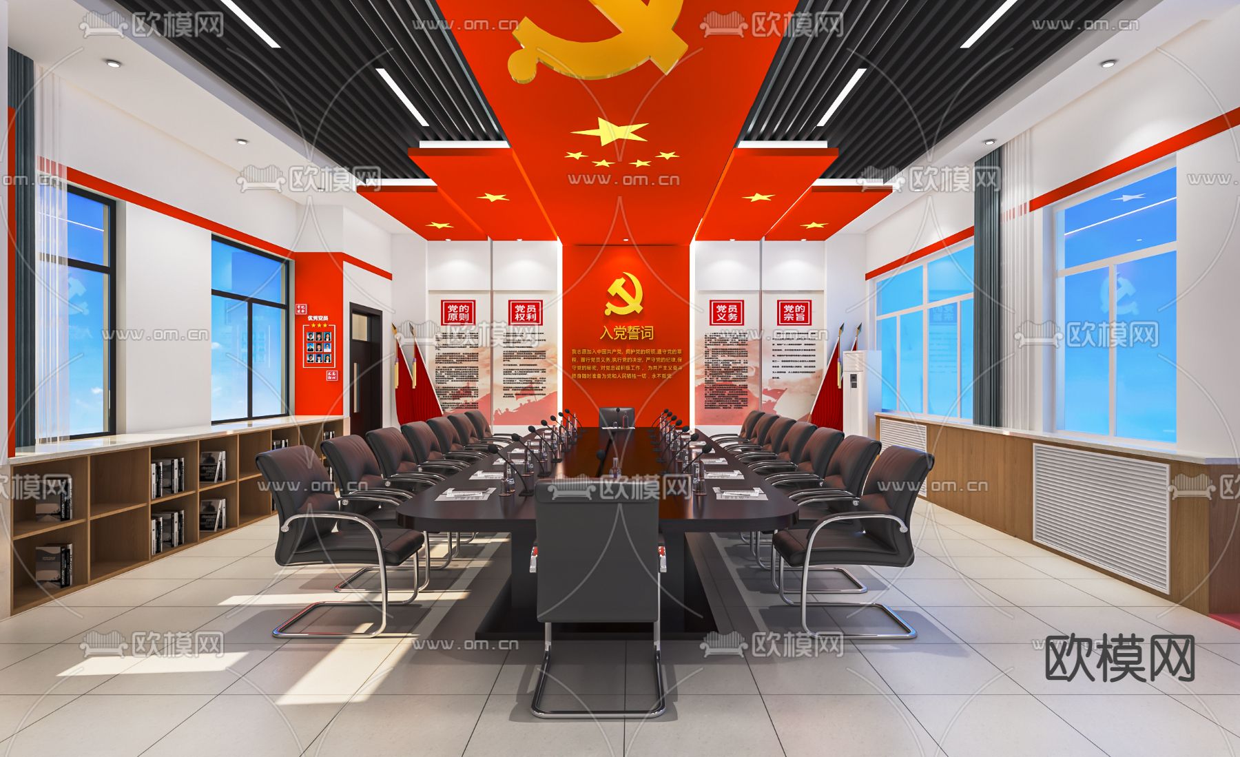 现代党建会议室su模型下载