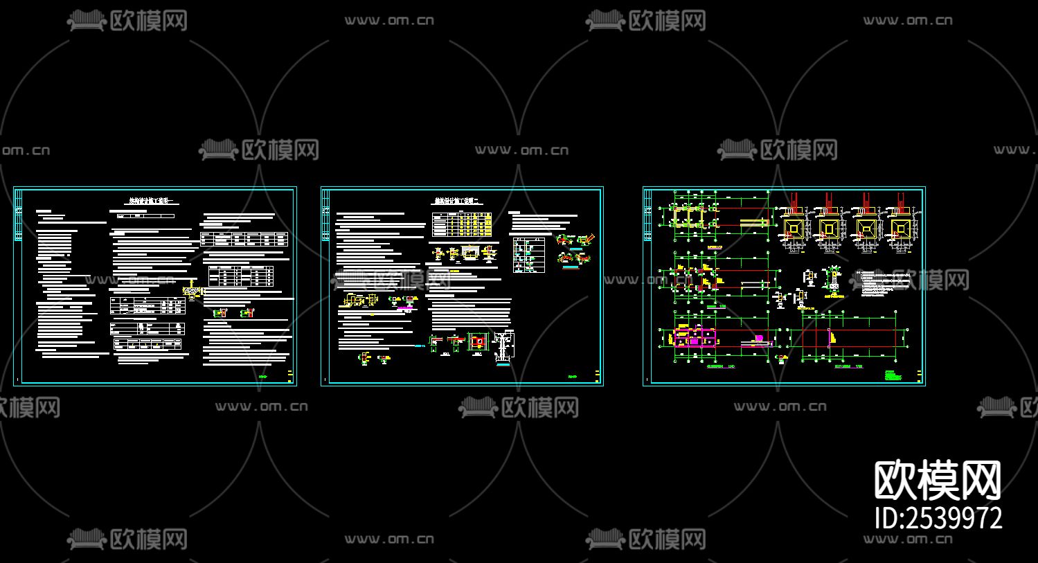 某门卫结构图cad施工图下载（渲染图1）