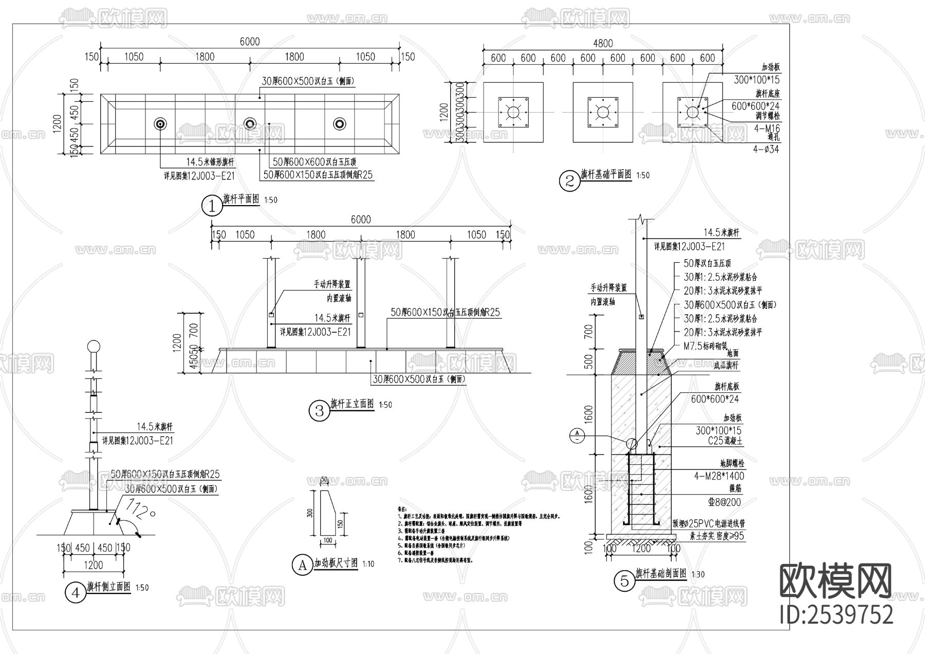 双福第二幼儿园cad施工图下载（渲染图5）