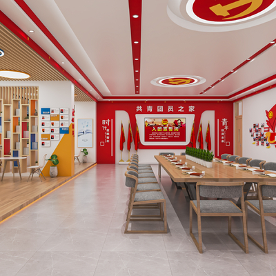  现代党建会议室su模型 