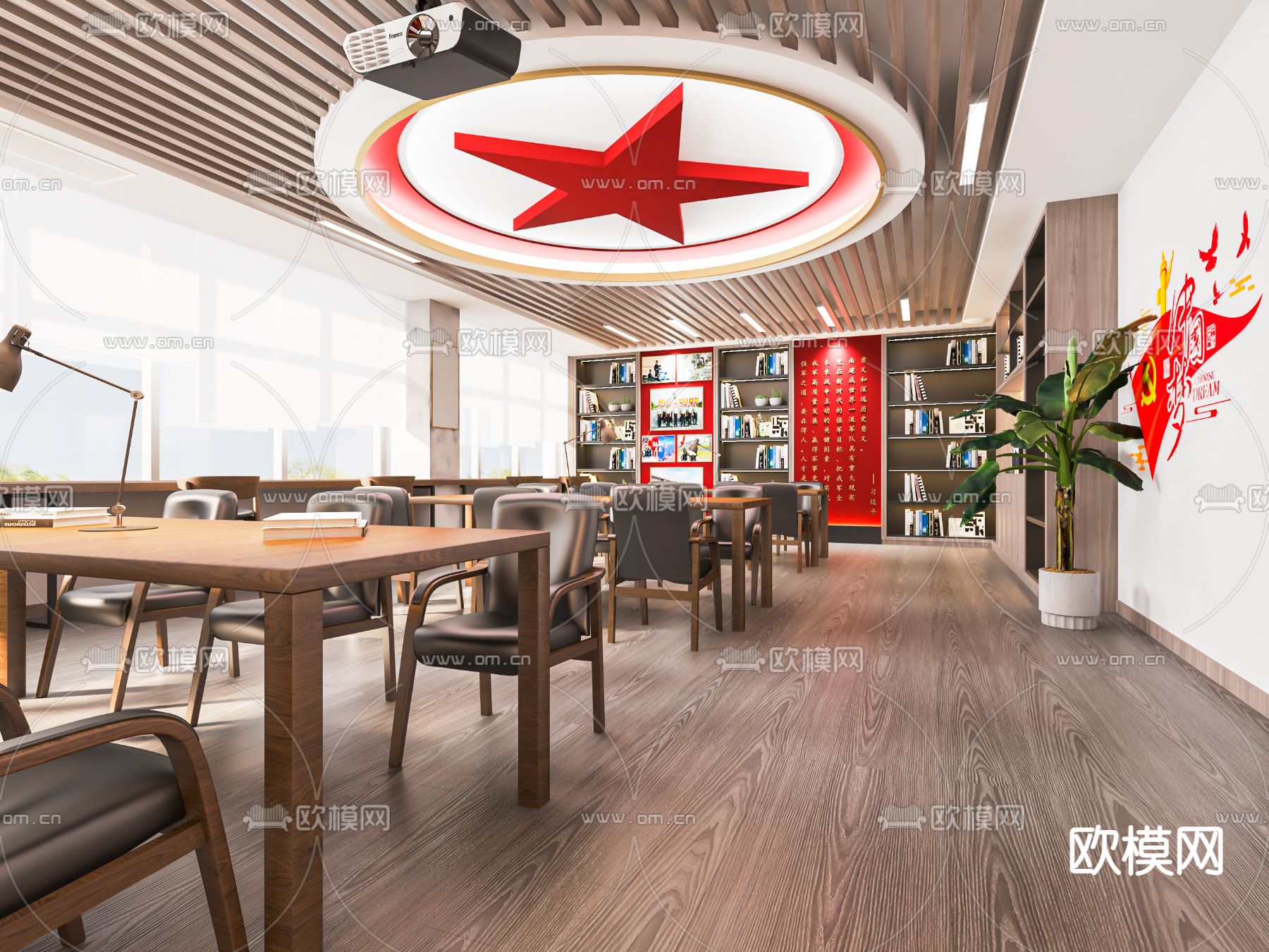 现代党建会议室su模型下载