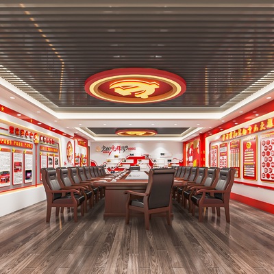  现代党建会议室su模型 