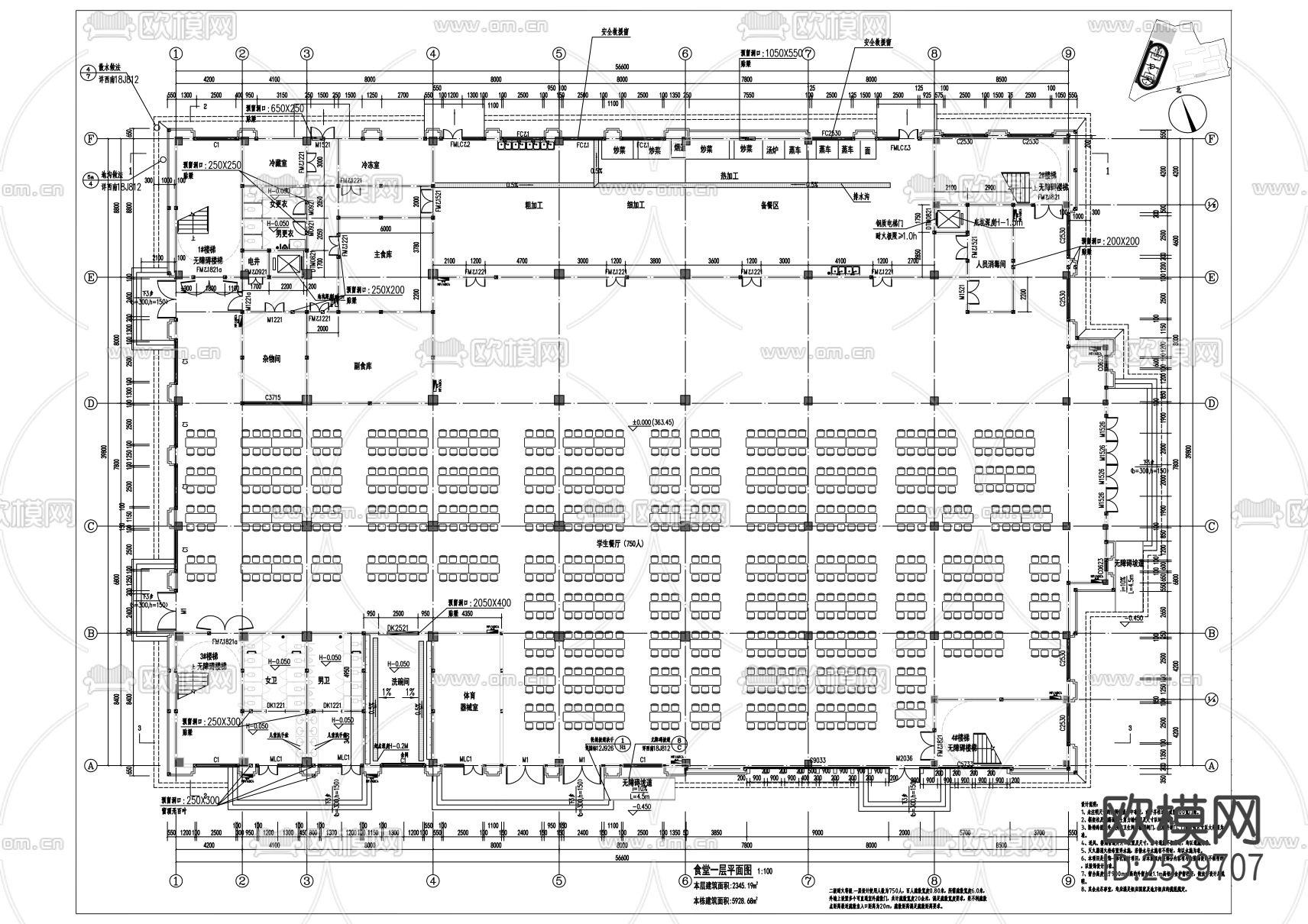 某小学建筑景观cad施工图下载（渲染图4）
