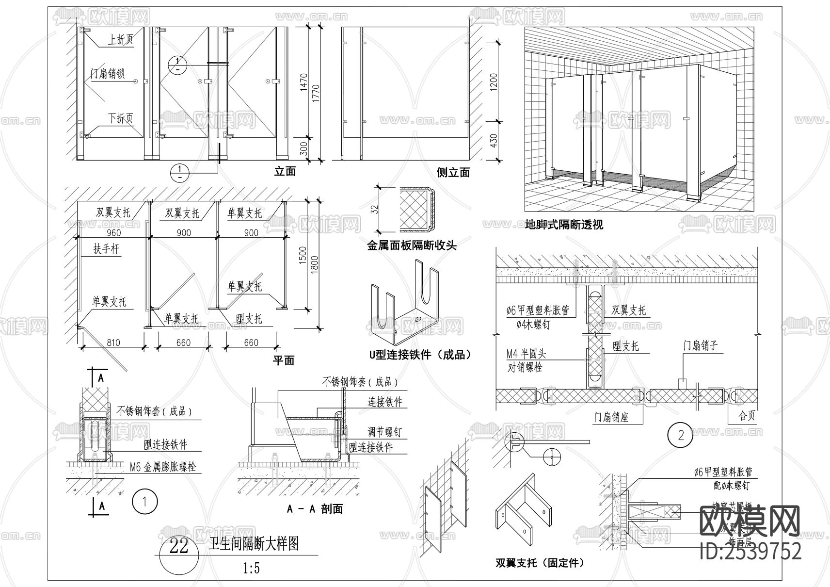 双福第二幼儿园cad施工图下载（渲染图6）