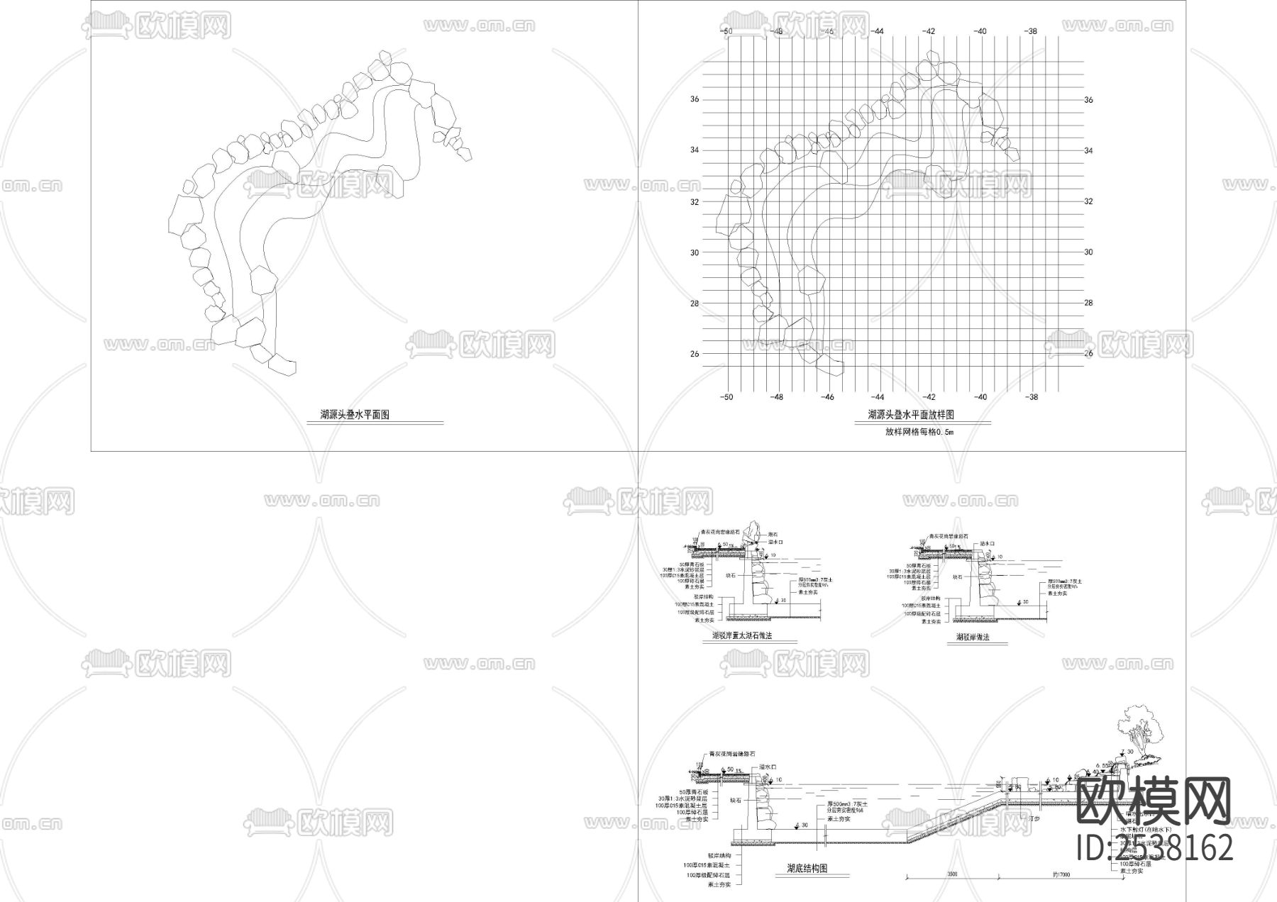 湖源头叠水CAD节点大样下载（渲染图1）