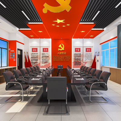  现代党建会议室su模型 