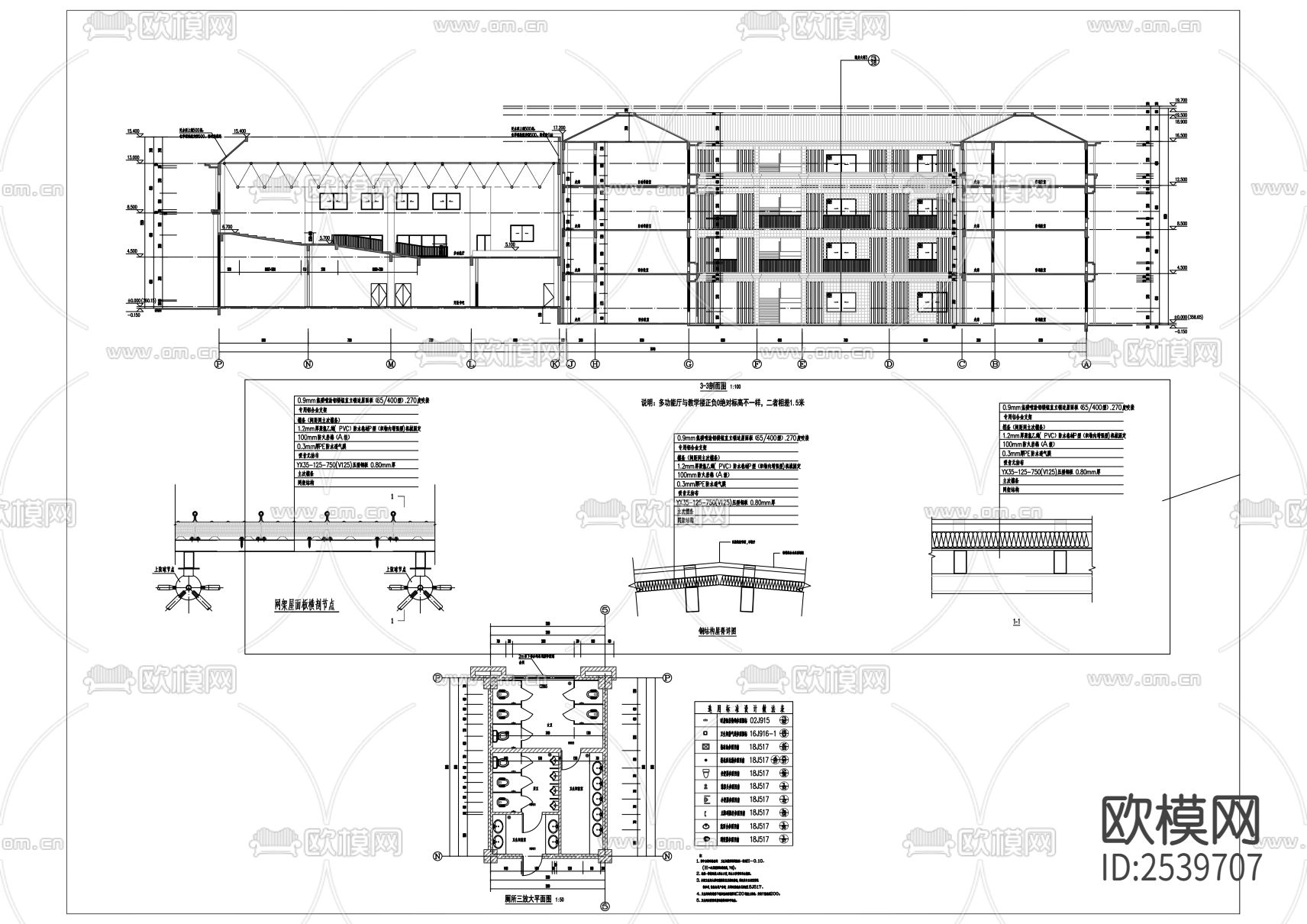 某小学建筑景观cad施工图下载（渲染图9）