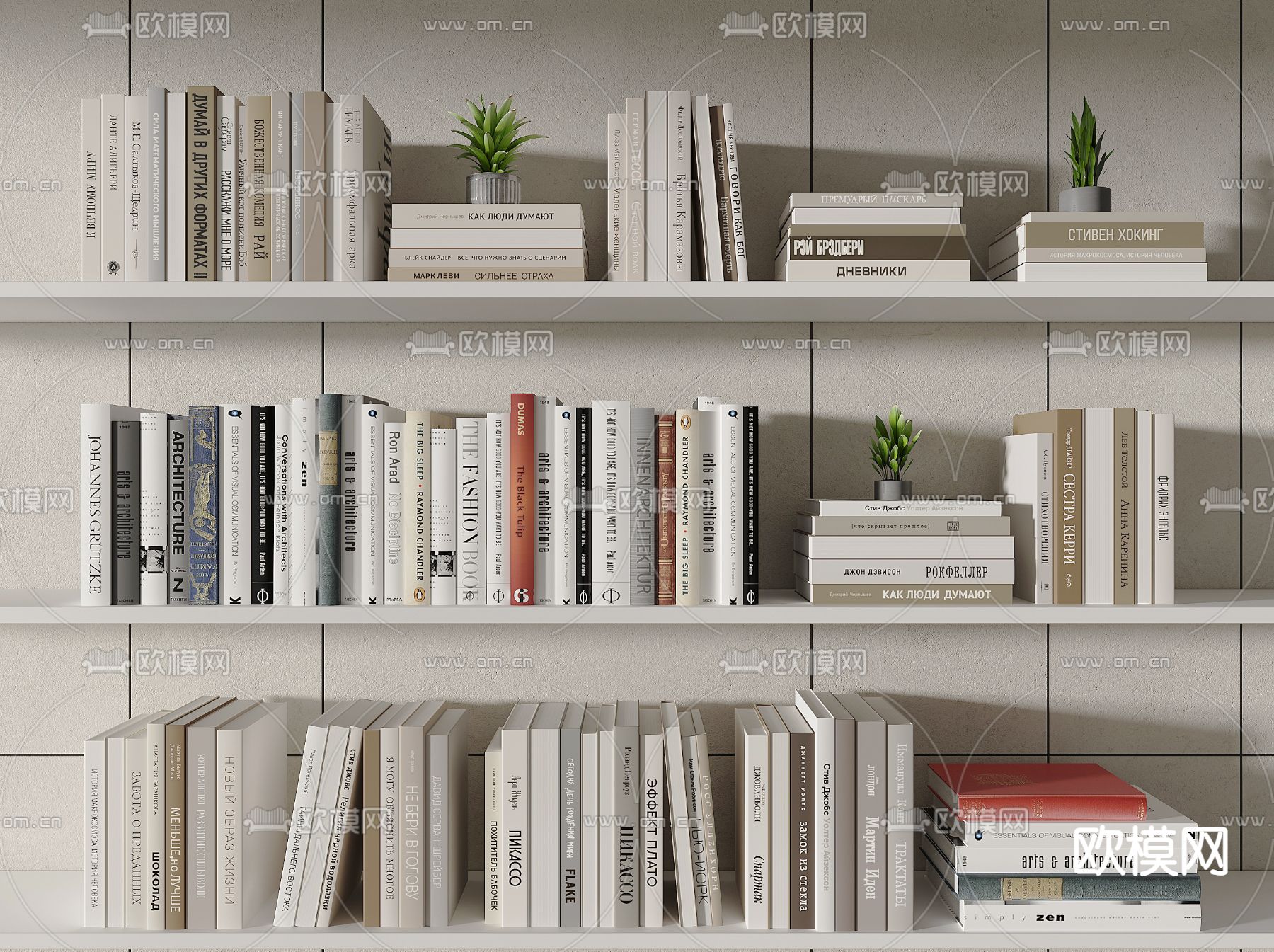 书籍 书本3d模型下载