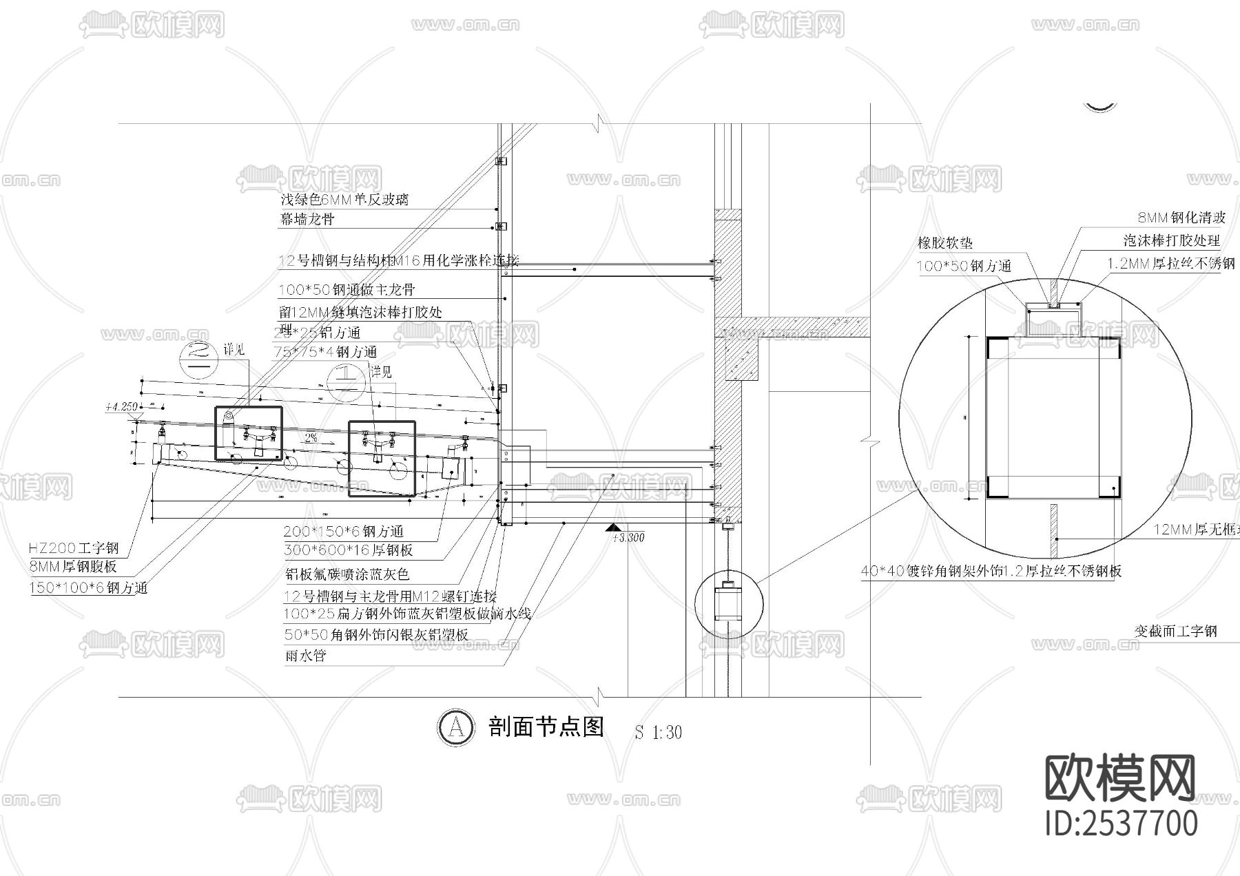 门头雨蓬CAD节点大样下载（渲染图1）