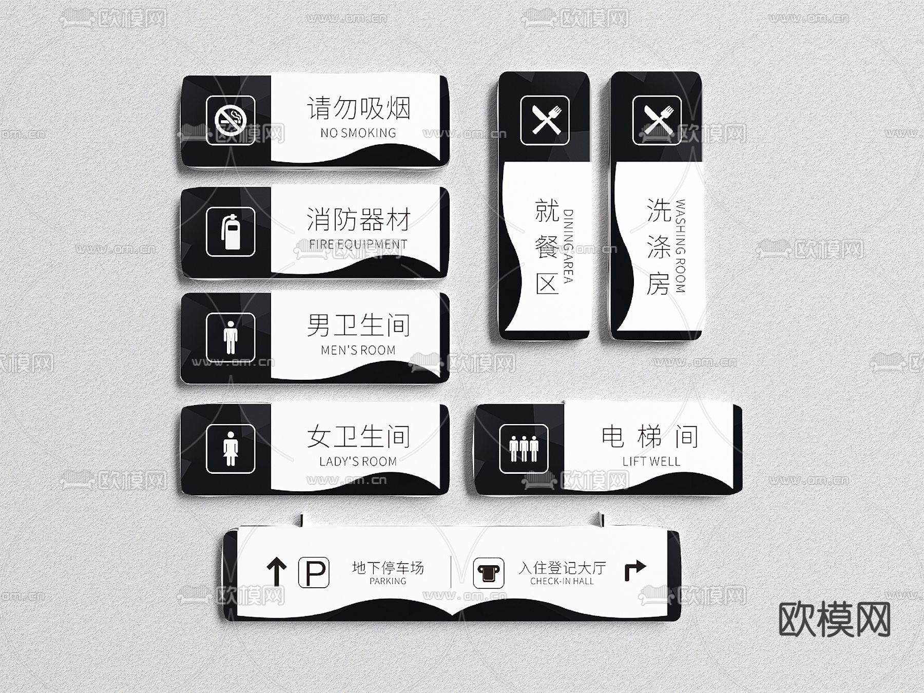 酒店指示牌 标识牌3d模型下载_ID13050946_3dmax免费模型-欧模网