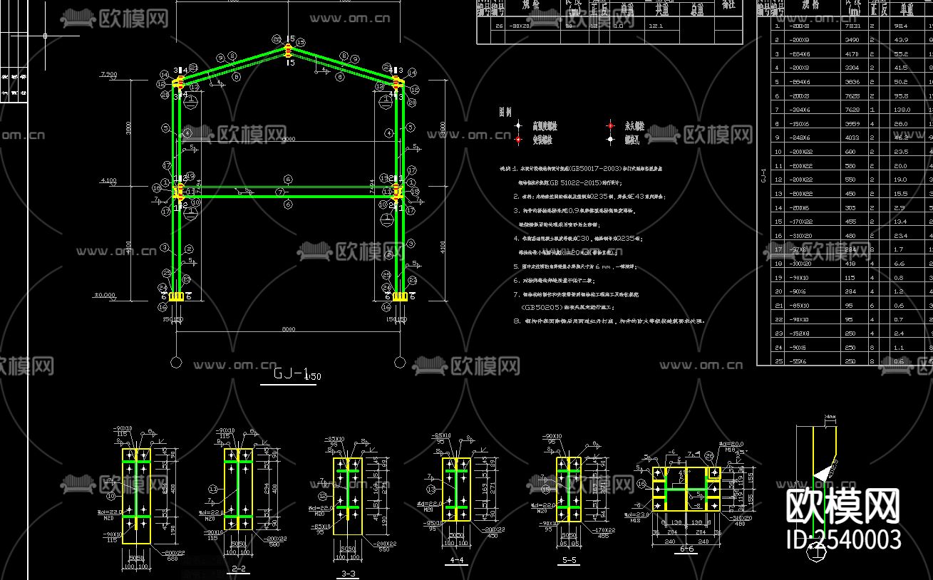 党群服务中心钢结构CAD节点大样下载（渲染图4）