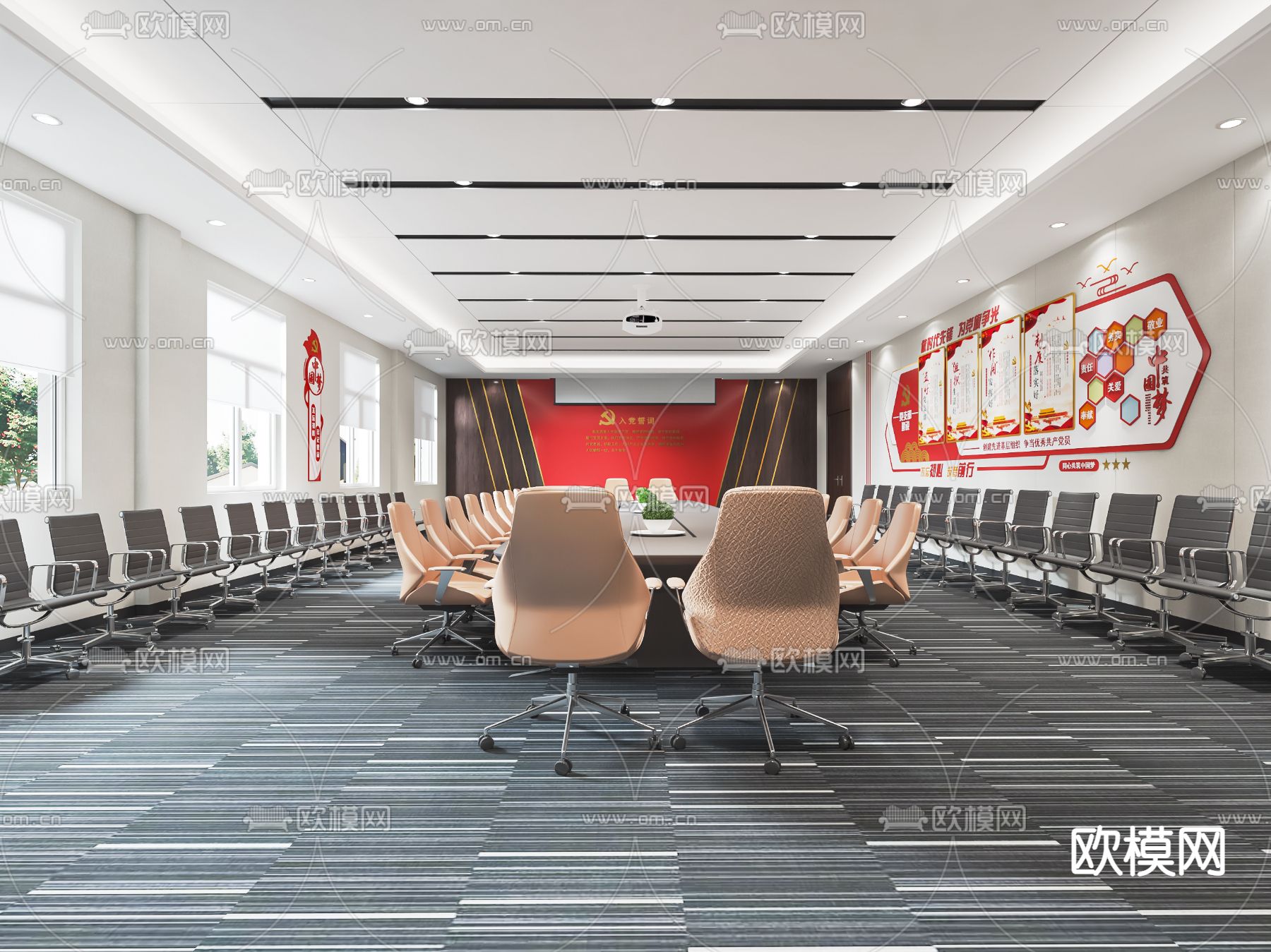 现代党建会议室su模型下载