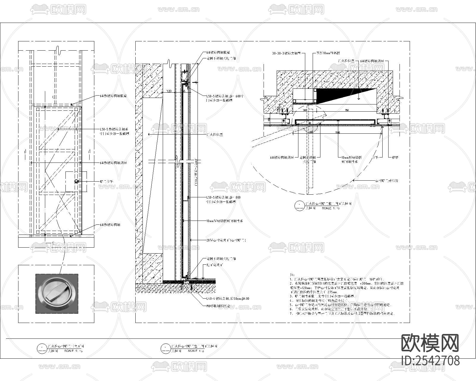 消火栓cad大样图下载（渲染图3）