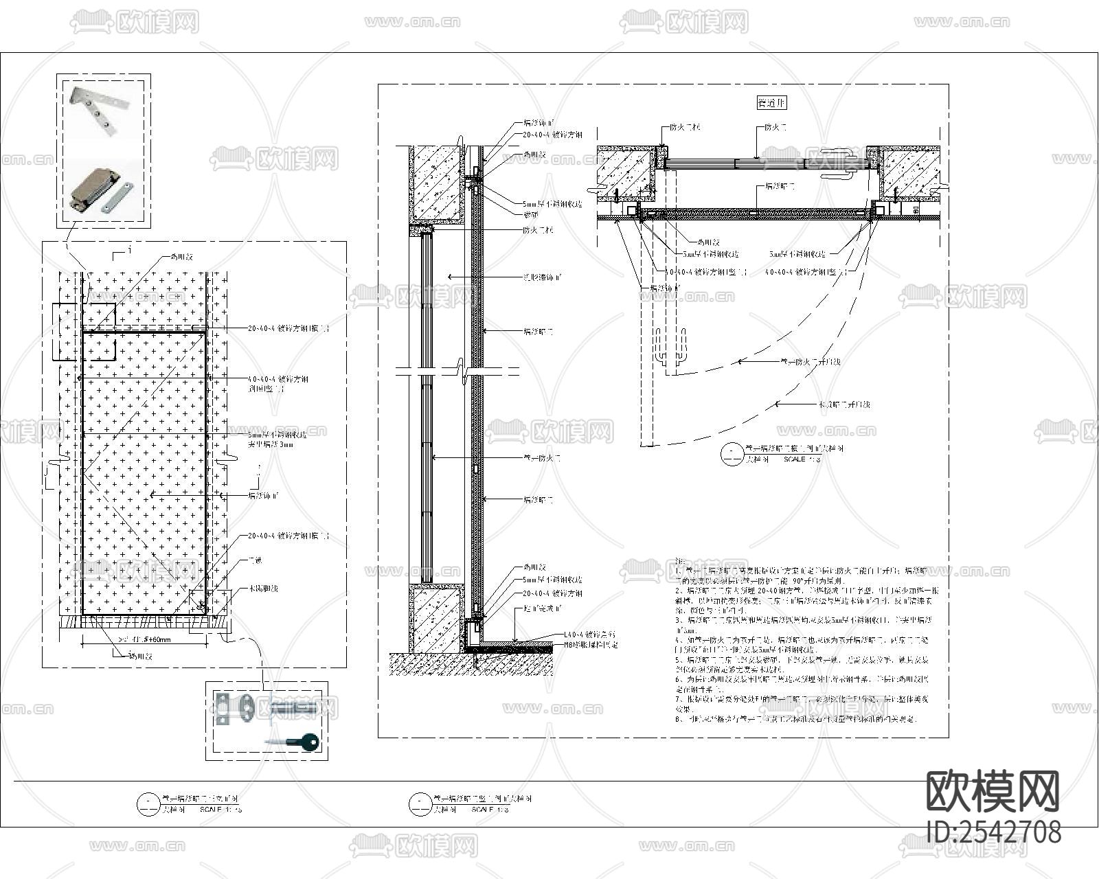 消火栓cad大样图下载（渲染图5）