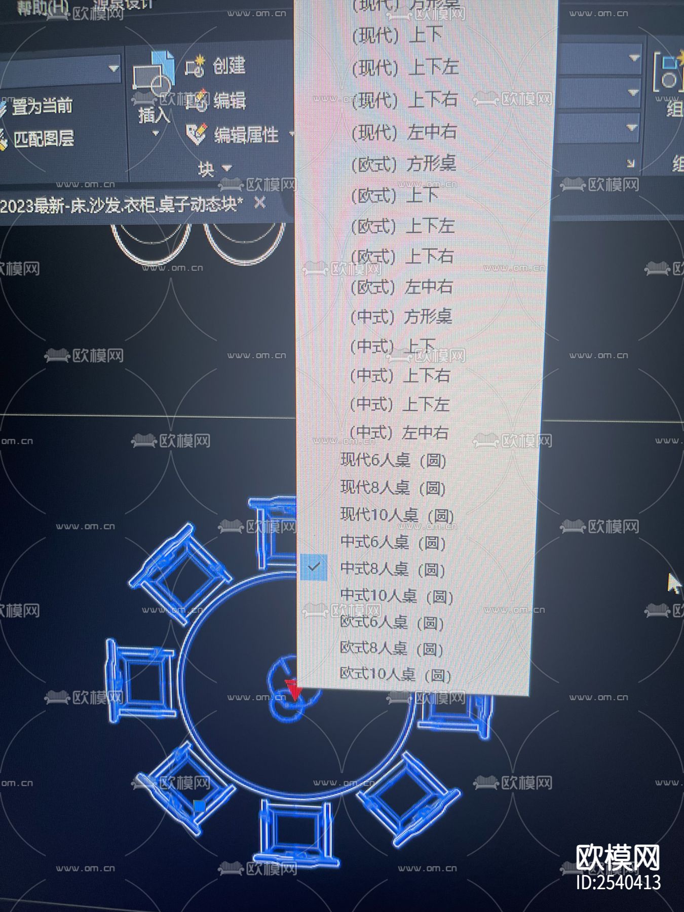 现代 中式 欧式沙发 衣柜cad图库下载（渲染图4）