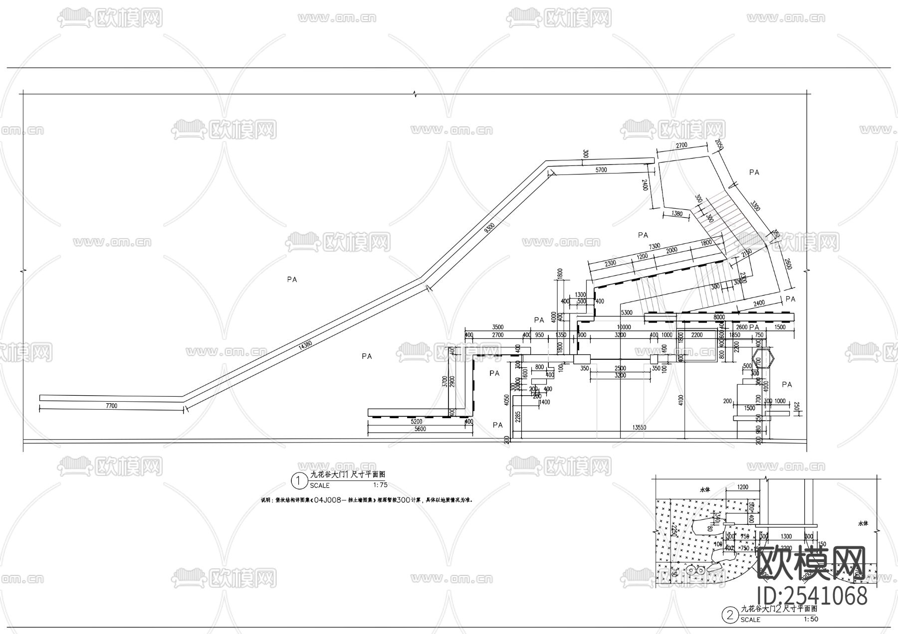 东泉九花谷景观cad施工图下载（渲染图4）