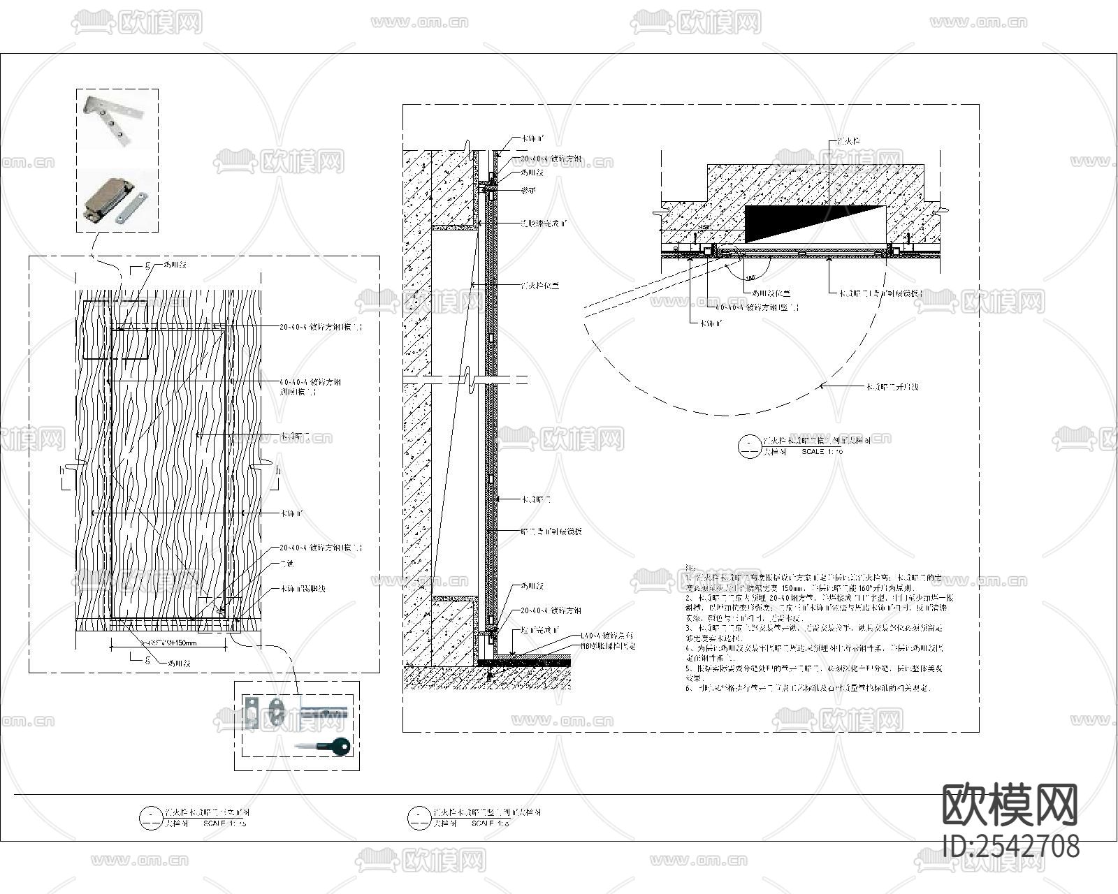 消火栓cad大样图下载（渲染图2）