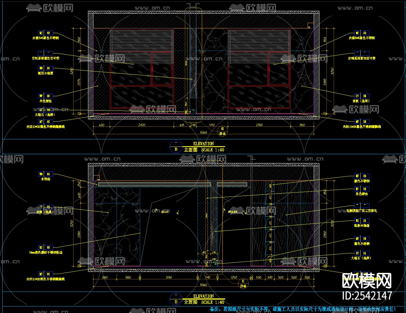 神木北站现代三层别墅cad施工图下载（渲染图9）