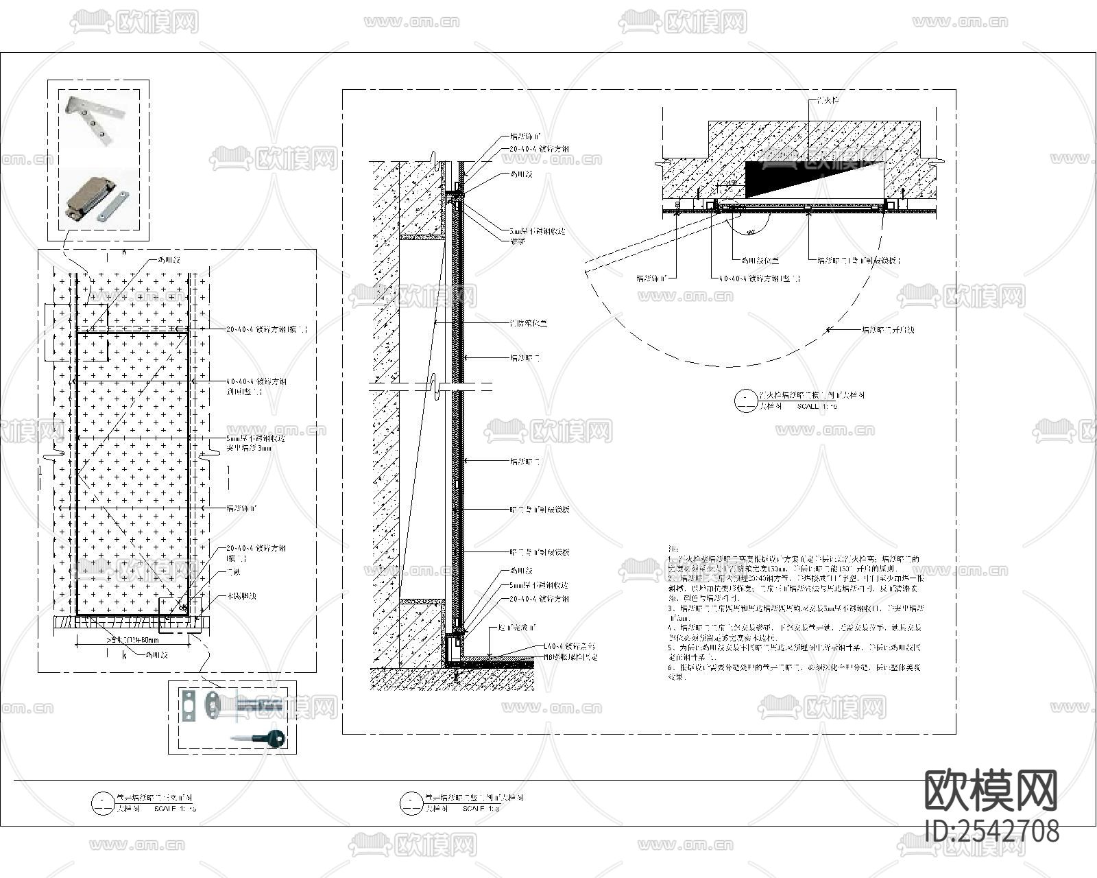 消火栓cad大样图下载（渲染图6）