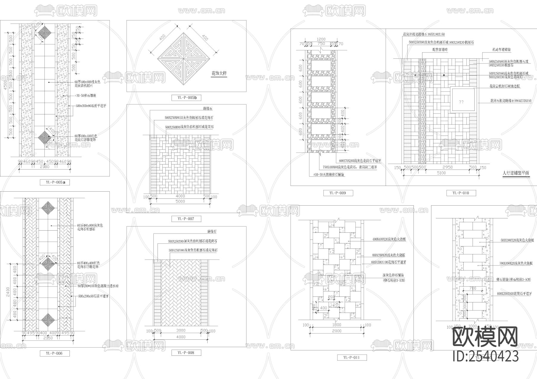 铺装样式93款cad图库下载（渲染图10）