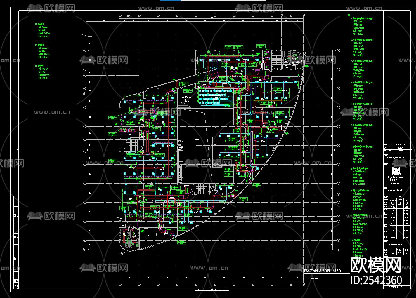 商业街cad施工图下载（渲染图3）
