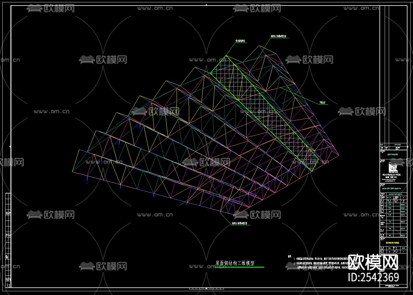 科技馆cad建筑图下载（渲染图4）