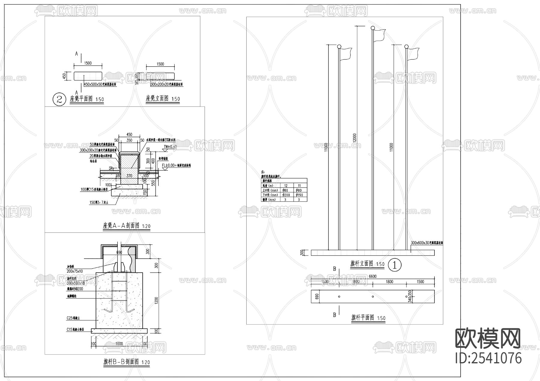 中学景观cad施工图下载（渲染图6）