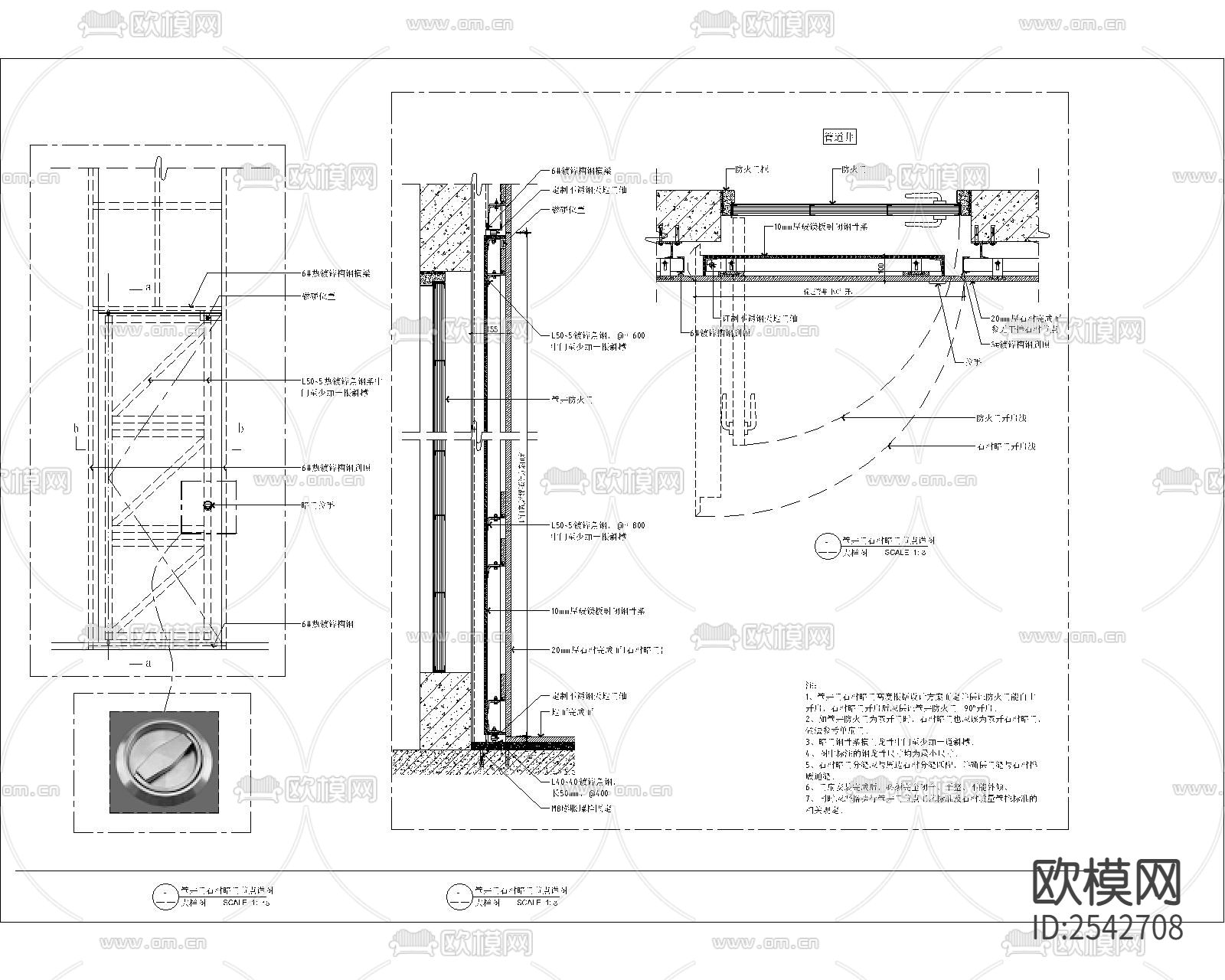 消火栓cad大样图下载（渲染图1）